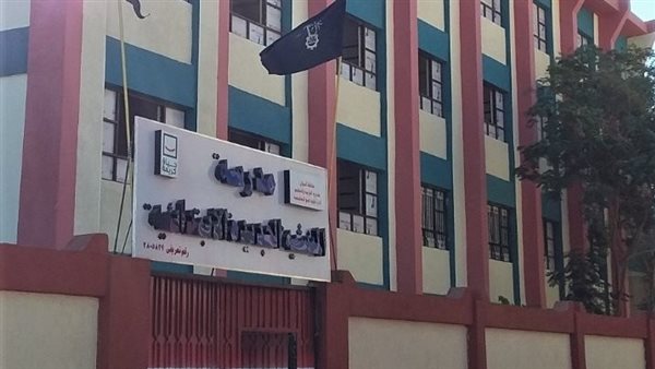 مشروعات حياة كريمة