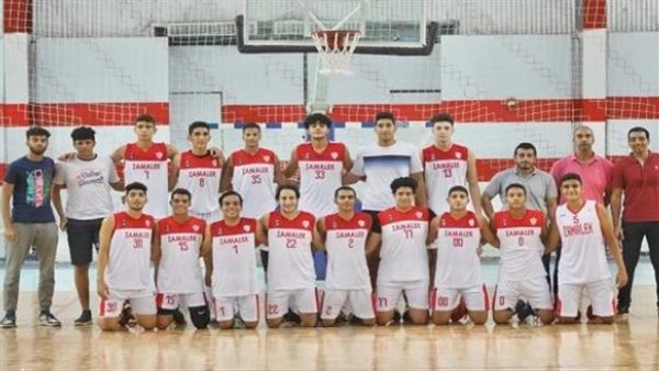 سلة الزمالك