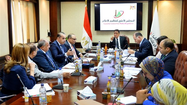 المجلس الأعلى لتنظيم