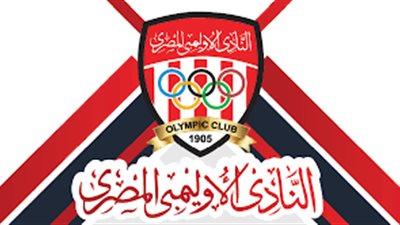 مؤشرات الفرز.. ناصر الشاذلي رئيسًا للنادي الأولمبي وخسارة طارق السيد