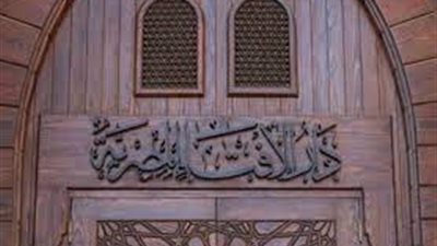 الإفتاء: توسل سيدنا عمر بالعباس رضي الله عنهما صحيح