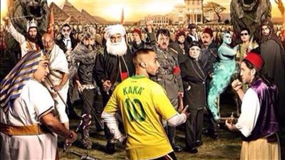 عودة الثلاثي أحمد فهمي وشيكو وهشام ماجد بـ الحرب العالمية الثالثة 2