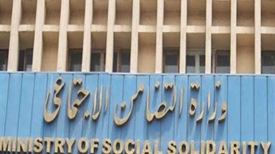 لطلاب الجامعات الحكومية.. طرق الحصول على خدمات صندوق التكافل الاجتماعي