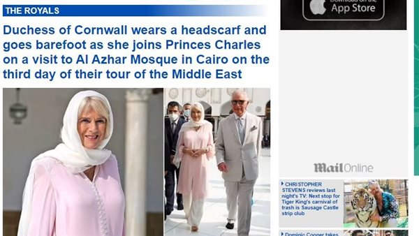 ديلي ميل تُسلط الضوء