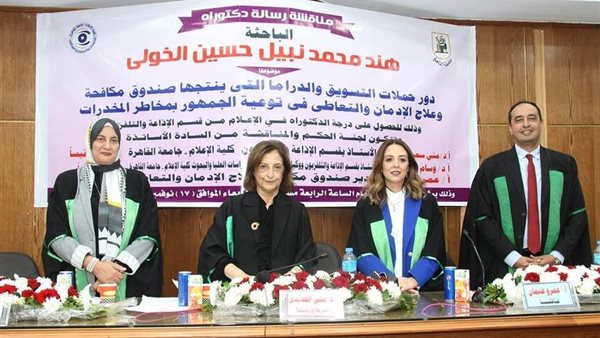 عمرو عثمان مدير صندوق