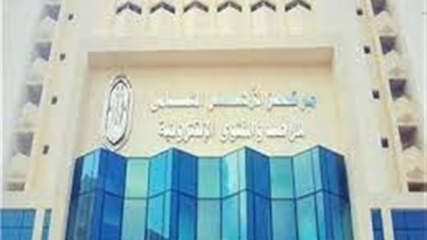 مرصد الأزهر