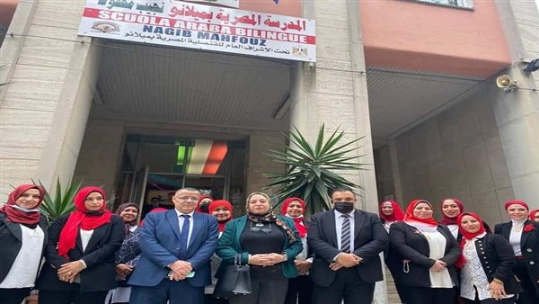 المدرسة المصرية في