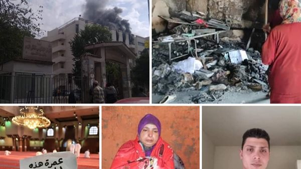 أحداث المنوفية في