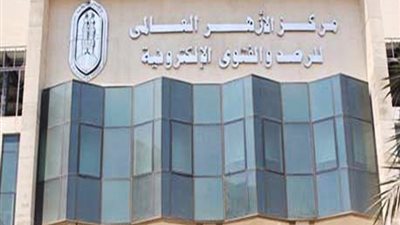  الأزهر عن الموافقة على رفع الأذان في ألمانيا: دحض لأفكار اليمين المتطرف