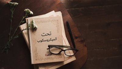 تحت الميكروسكوب | ما دور بيئة التعلم الإلكتروني في تنمية مهارات طلاب المرحلة الثانوية؟ 