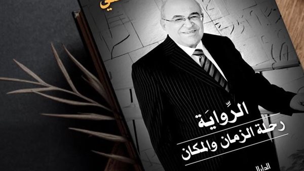 غلاف الكتاب