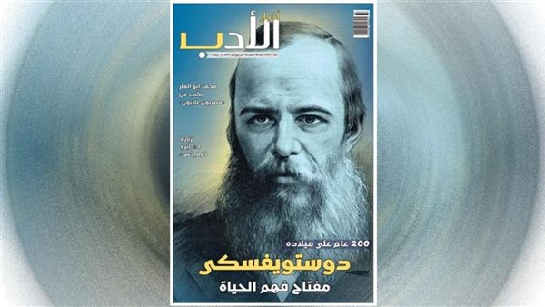 غلاف جريدة أخبار