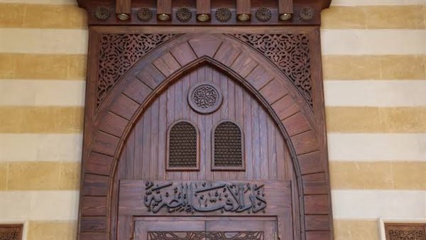 دار الإفتاء