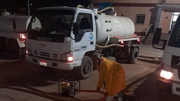 رفع درجة الاستعداد