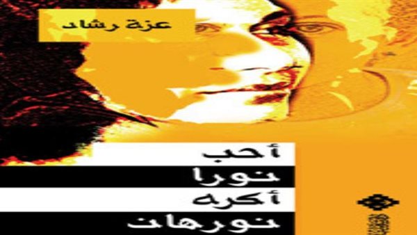 غلاف المجموعة 