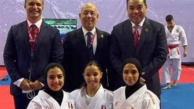 اليوم.. ختام منافسات البطولة الإفريقية للكاراتيه