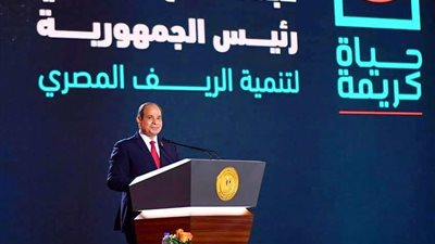 حياة كريمة.. المؤسسة التنموية الأكبر على مستوى العالم لتطوير 4584 قرية