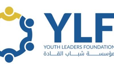 انطلاق المسابقة النهائية لبرنامج هي تقود للسنة الثانية على التوالي بحضور وزير التعليم