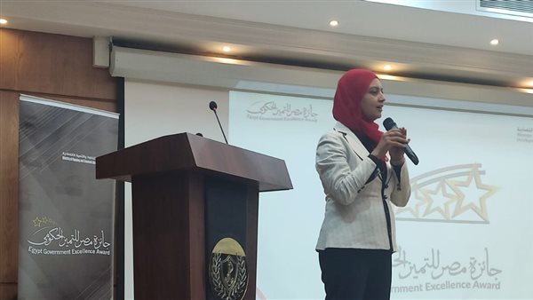 جائزة مصر للتميز