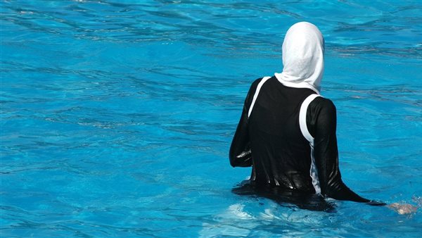 المايوه الشرعي