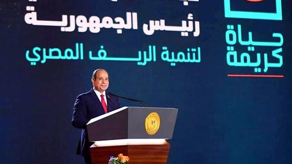  مبادرة حياة كريمة