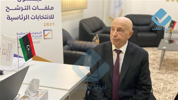 عقيلة صالح يترشح