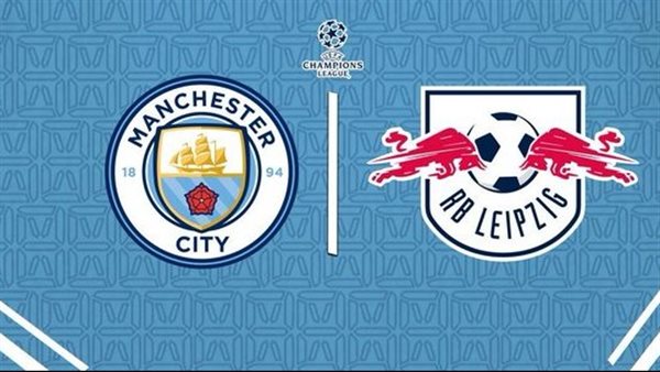 مانشستر سيتي ولايبزج