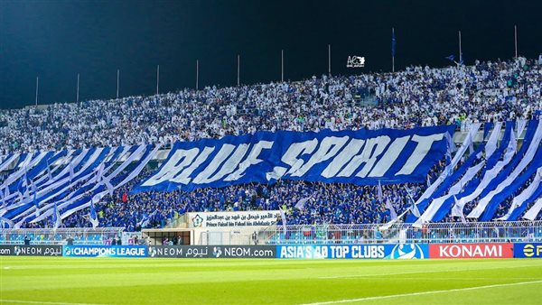 جماهير الهلال