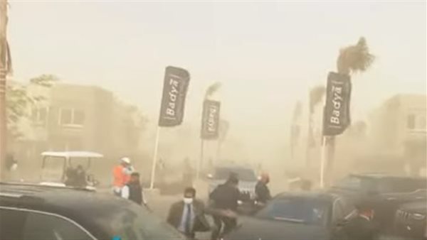 جانب من الفيديو