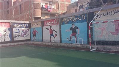 انطلاق مبادرة تزيين أسوار الملاعب في مراكز شباب القليوبية 