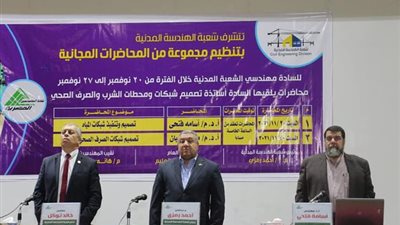 للأسبوع الثالث عشر.. المهندسين تواصل عقد المحاضرات المجانية للشعبة المدنية 