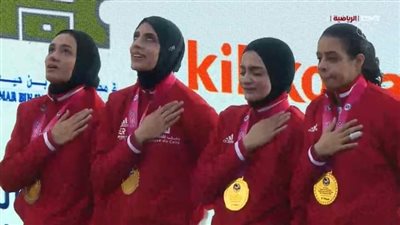 إنجاز جديد لمصر.. سيدات الكوميتيه يضفن الميدالية الثامنة لمصر في بطولة العالم للكاراتيه 
