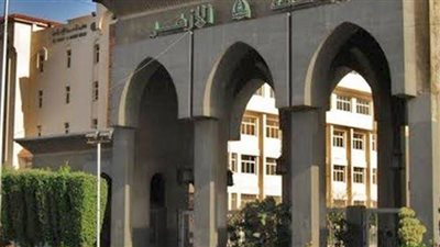 جامعة الأزهر تعلن إتاحة الكتاب الإلكتروني للطلاب هذا الأسبوع