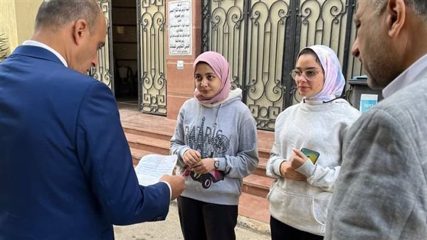 عميد تربيه رياضية