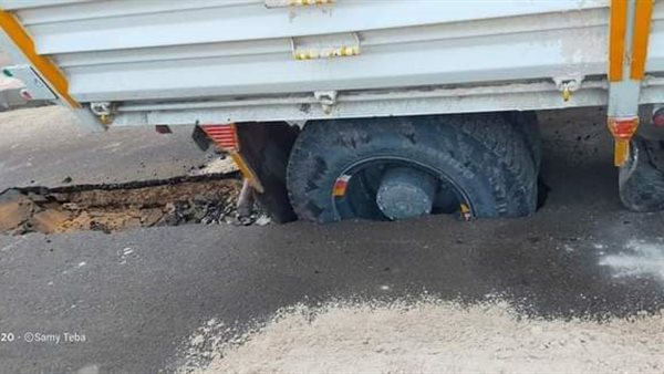 هبوط أرضي بسبب الأمطار