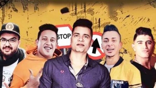 اغاني المهرجانات