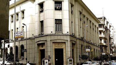 خبير مصرفي: خفض نسبة الفائدة 0.5% يقلل من عجز الموازنة 5 مليارات جنيه 