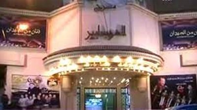 لن ينتهي البؤس على الهوسابير الجمعة المقبل