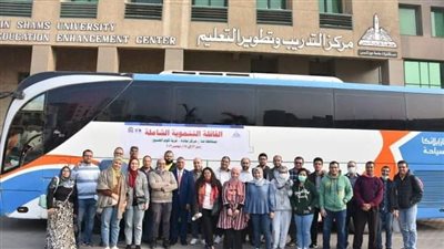 انطلاق قافلة جامعة عين شمس التنموية الشاملة لمحافظة قنا في إطار حياة كريمة