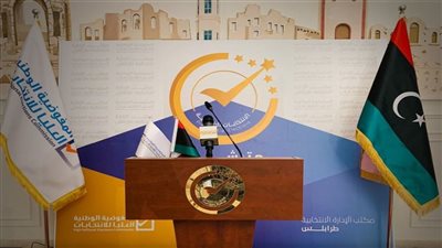 مفوضية الانتخابات الليبية: قبول أوراق 71 مرشحا للرئاسة | الأسماء
