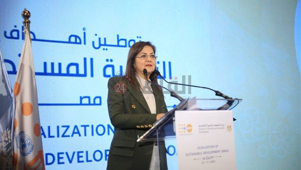 الدكتورة هالة السعيد