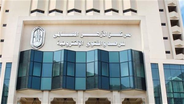  لجنة الفتوى بالأزهر