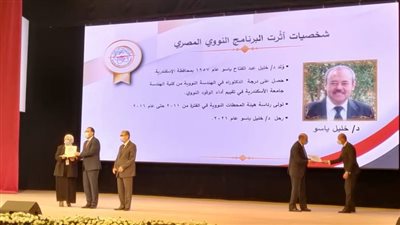 رئيس الوزراء يكرم الأطفال الفائزين بالرسم الكارتيرى للمفاعل النووي وشخصيات عامة