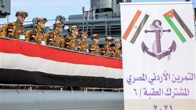 انطلاق فعاليات التدريب المصري - الأردني المشترك العقبة 6 