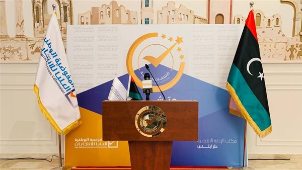 مفوضية الانتخابات