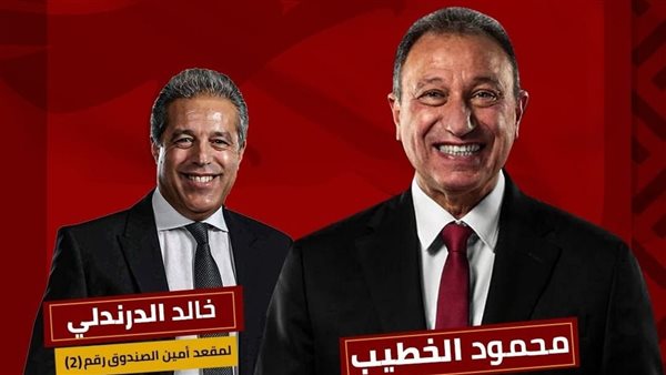 محمود الخطيب وخالد