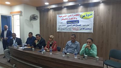 ورش عمل بمجالس المدن بكفر الشيخ عن خطورة الهجرة غير الشرعية