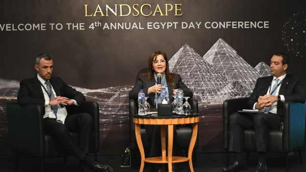 مؤتمر يوم الاقتصاد