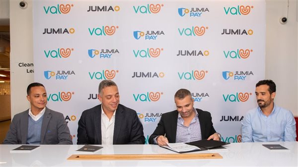 توقيع الاتفاقية