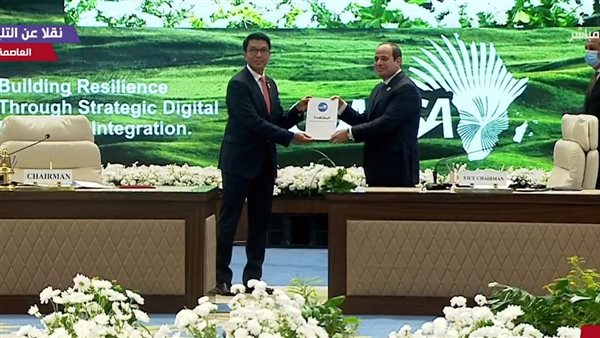 تسلم مصر رئاسة الكوميسا